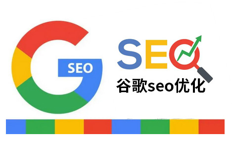 兰州珠海Google海外推广