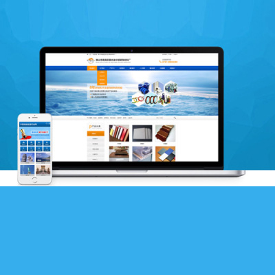 兰州营销型网站建设 兰州营销型网站建设