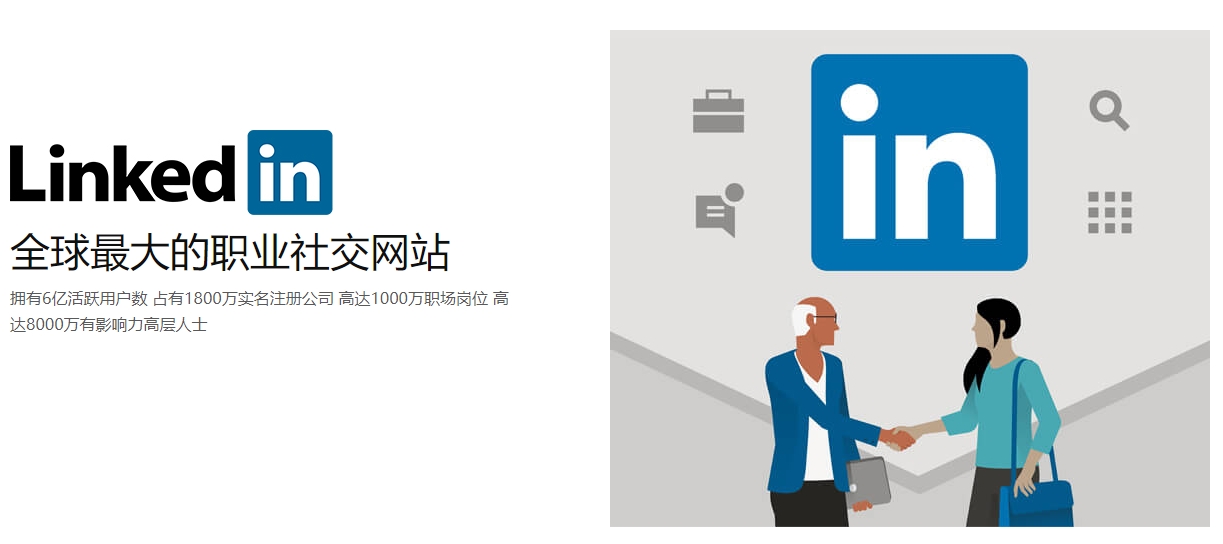 兰州海外社交媒体营销  第3张