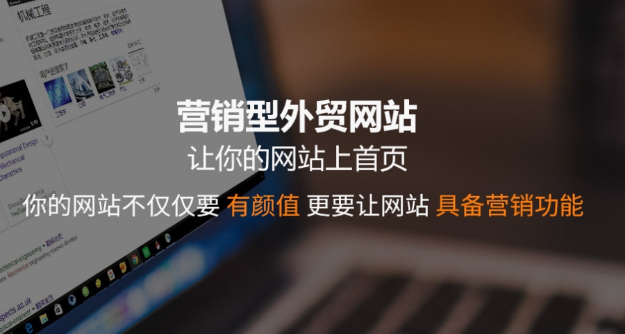 兰州建一个外贸独立站大约多少钱？